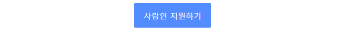 다이킨첨단머티리얼즈코리아(주) 이미지
