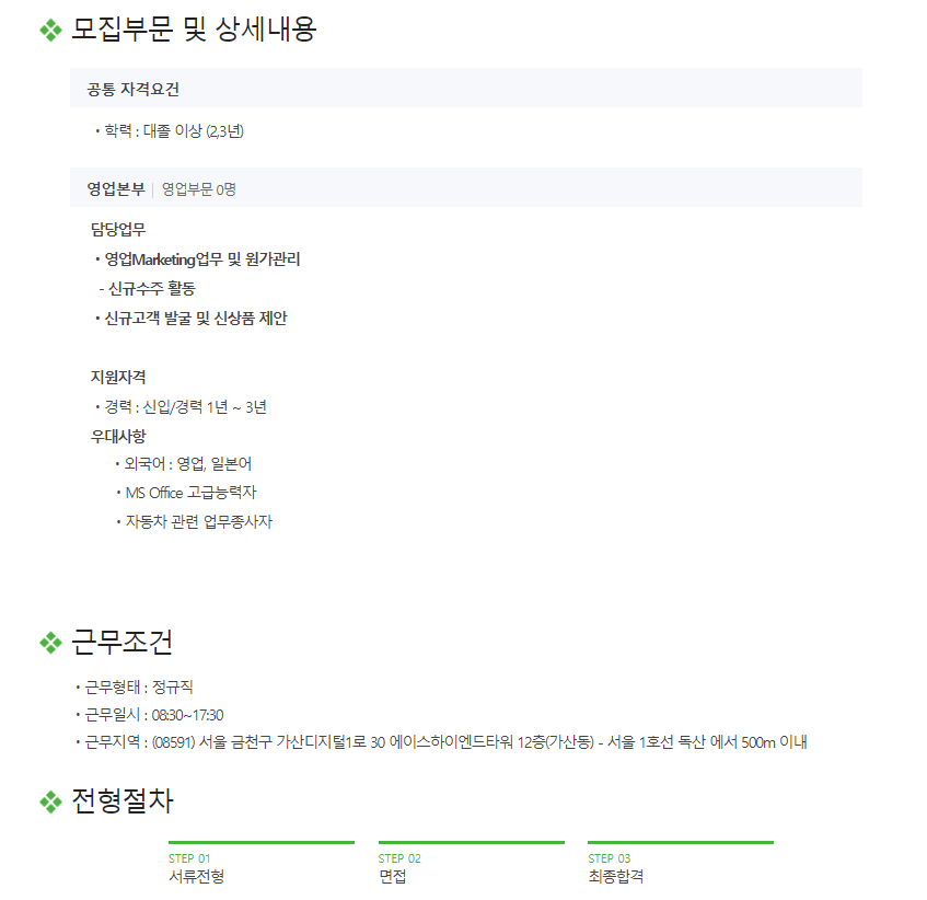 니덱모빌리티코리아 주식회사 이미지