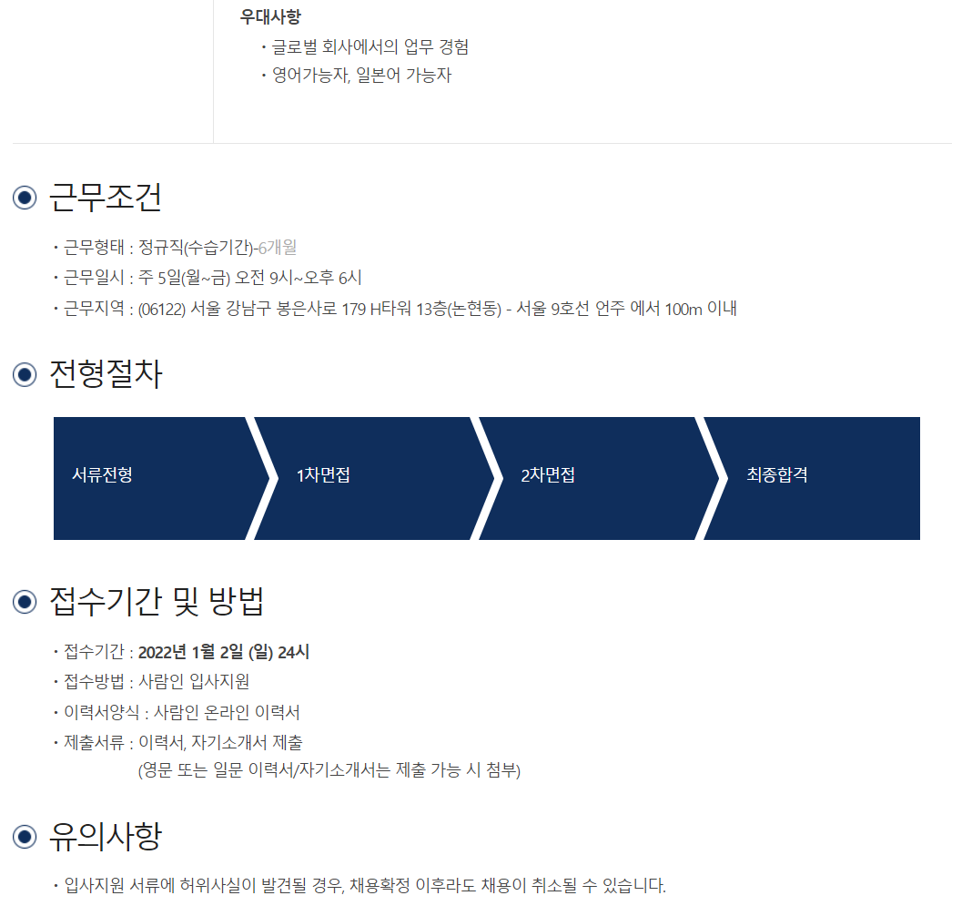 (주)리코코리아 이미지