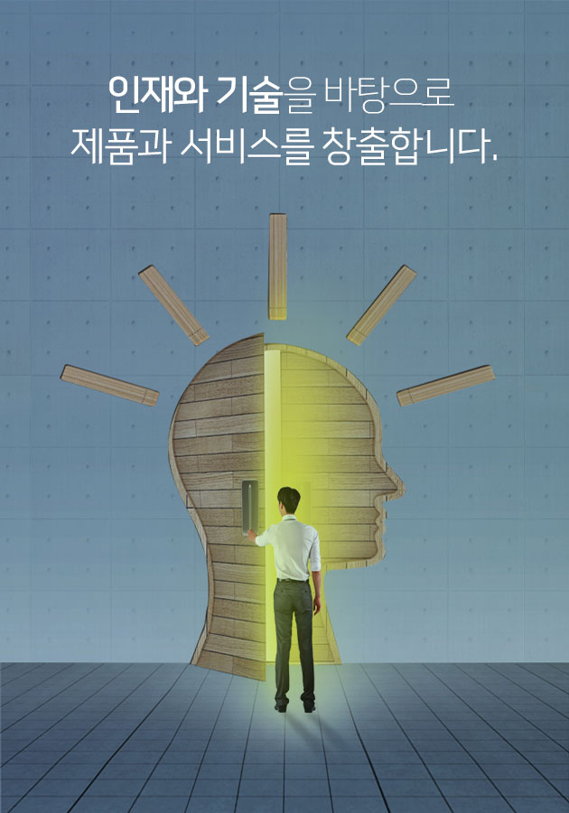 도레이배터리세퍼레이터필름한국(유) 이미지