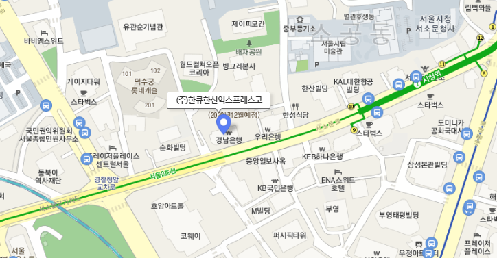 (주)한신항공 이미지