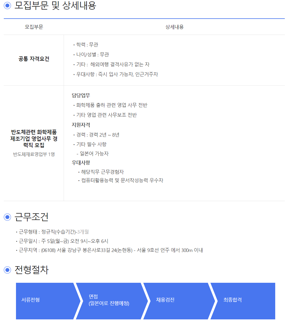 엔씨케이 주식회사 이미지