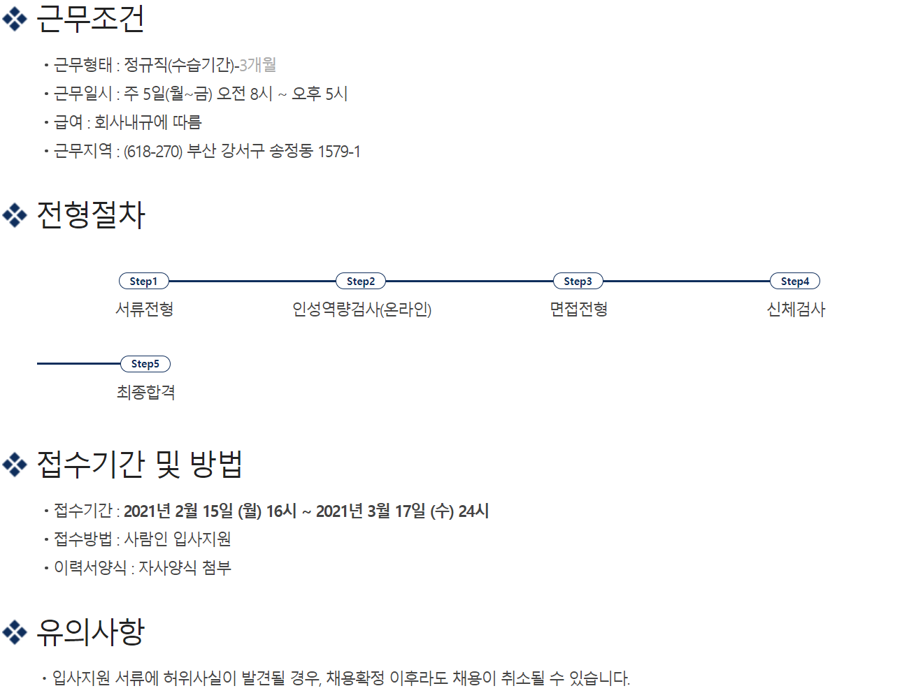 태광후지킨(주) 이미지