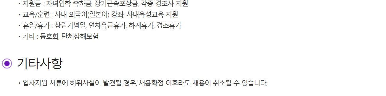 엔씨케이 주식회사 이미지