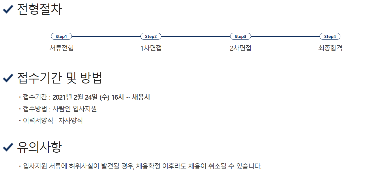토와한국주식회사 이미지