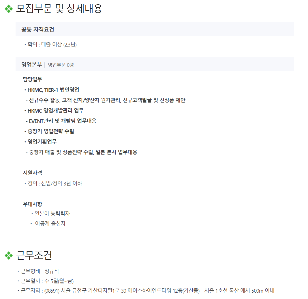 니덱모빌리티코리아 주식회사 이미지