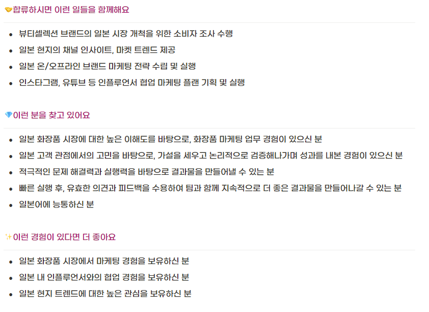(주)뷰티셀렉션 이미지