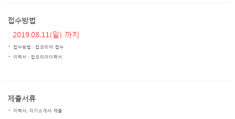 프리텍주 이미지