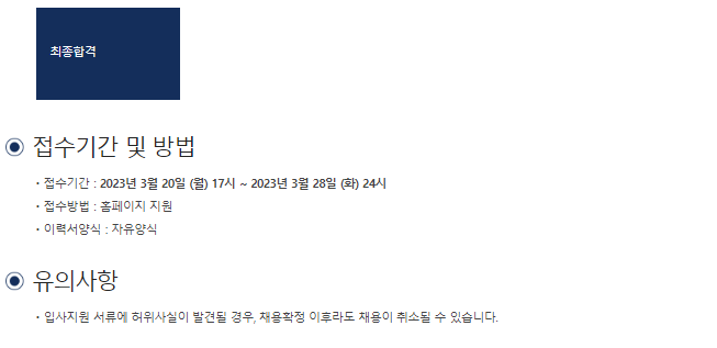 한국후지필름비즈니스이노베이션 이미지