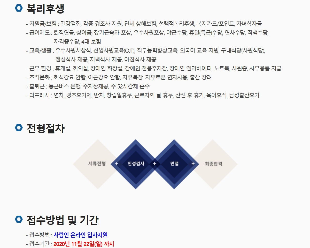 도레이비에스에프코팅한국(유) 이미지