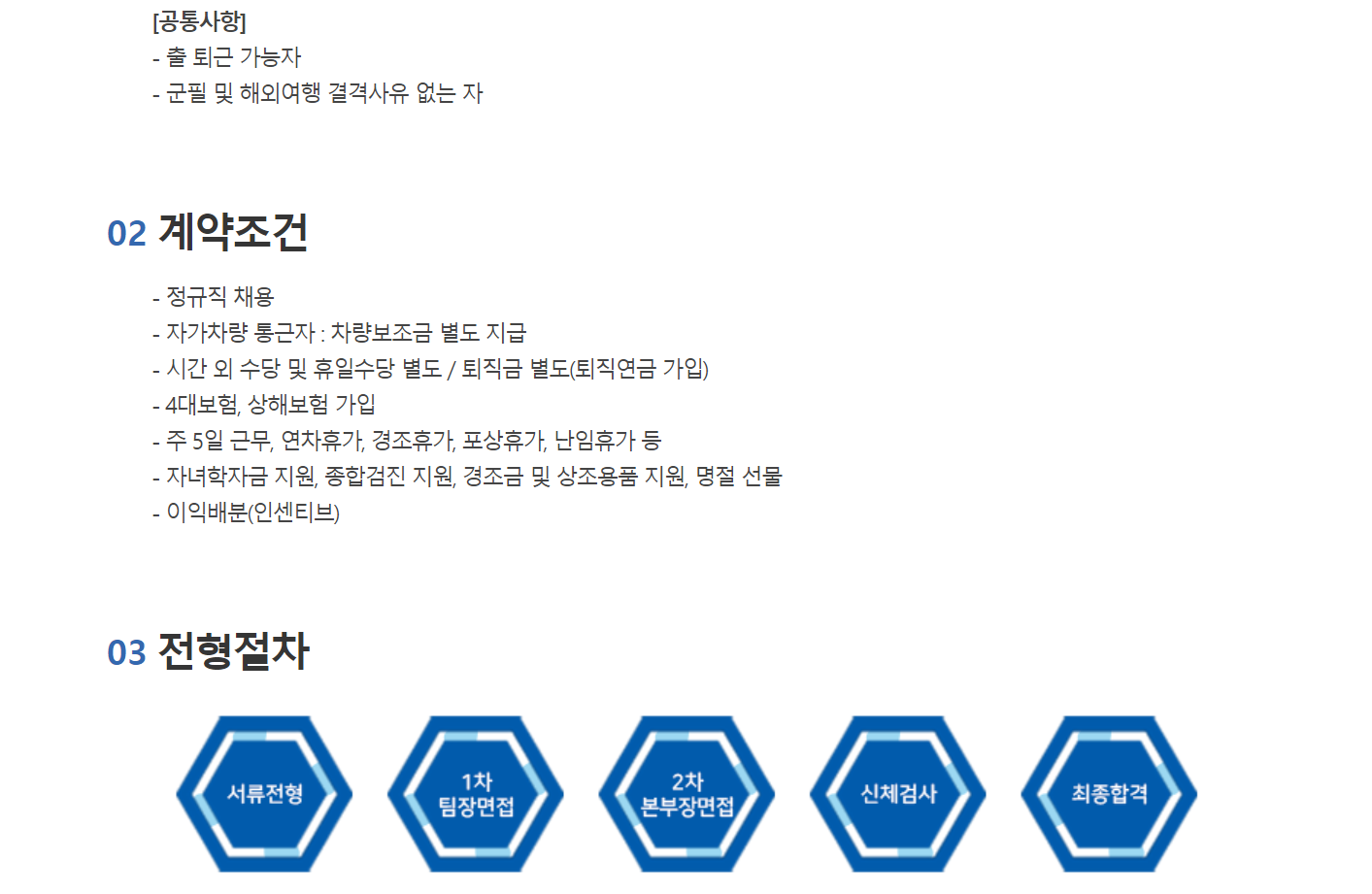 피에스테크놀러지 이미지