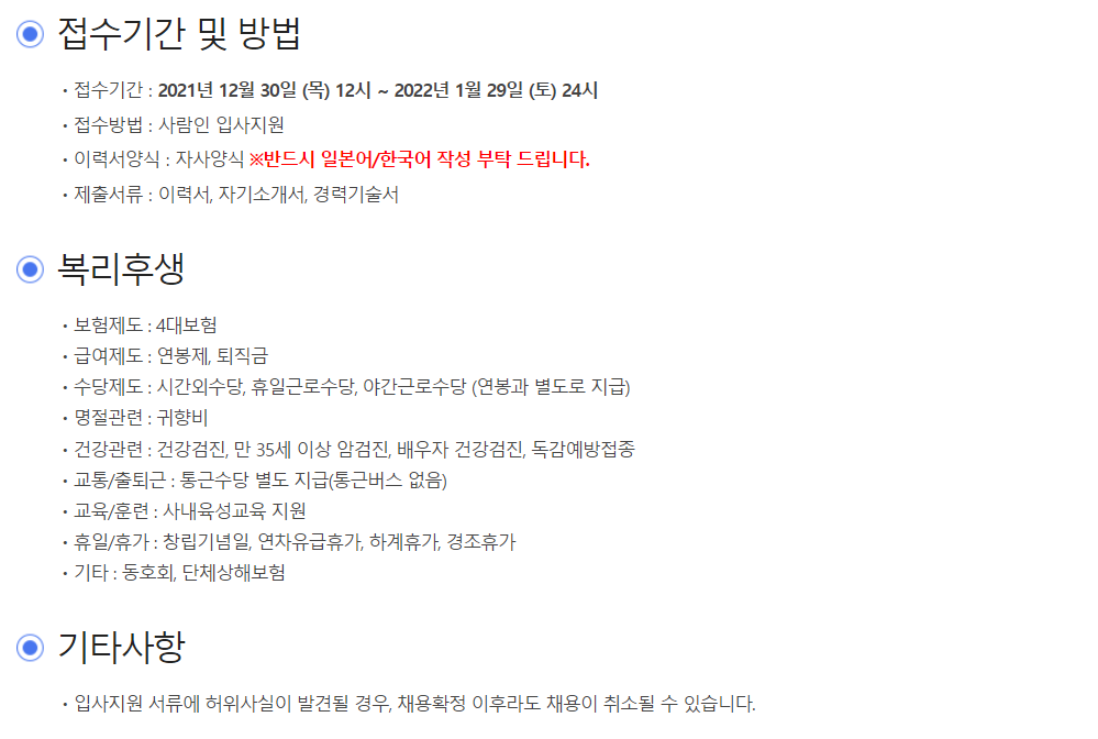 엔씨케이 주식회사 이미지