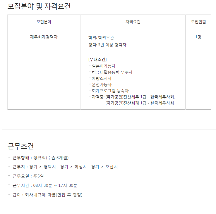 (주)아테쿠토코리아 이미지