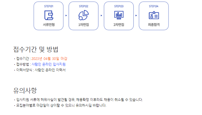 다이킨첨단머티리얼즈코리아(주) 이미지