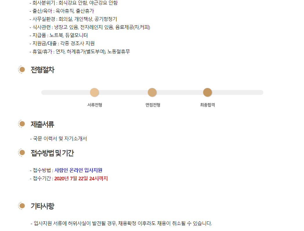 (주) 에스비코리아 이미지