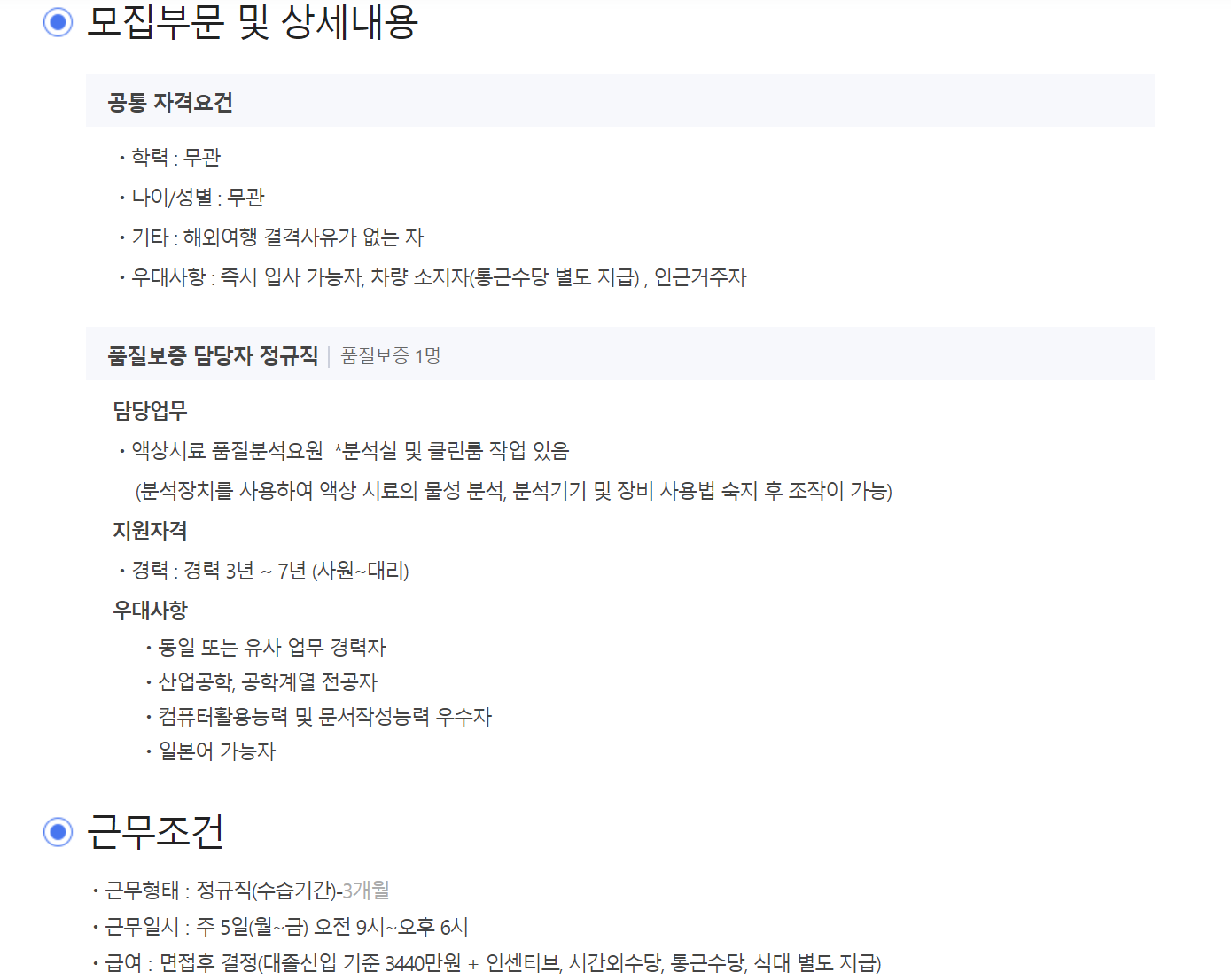 엔씨케이 주식회사 이미지