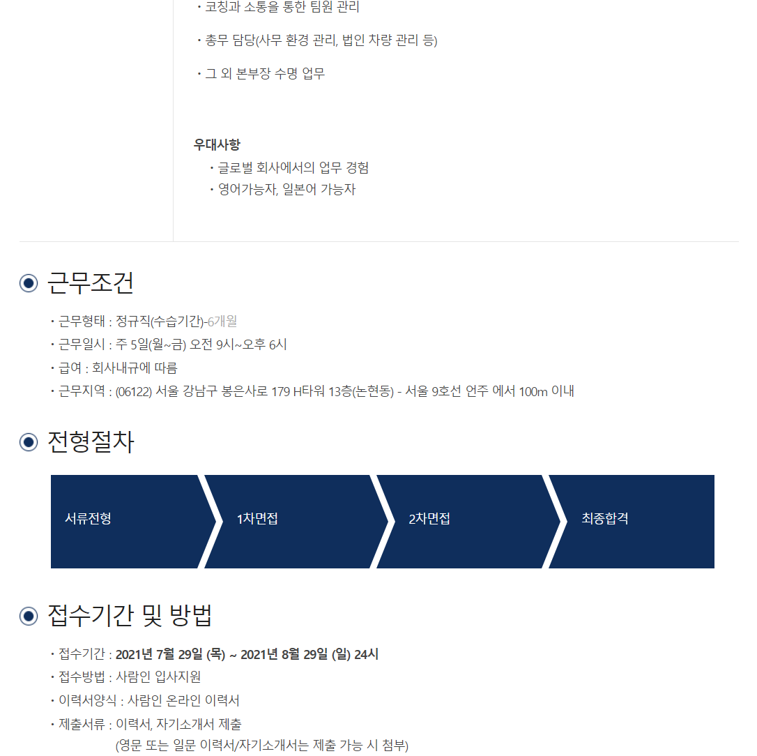 (주)리코코리아 이미지