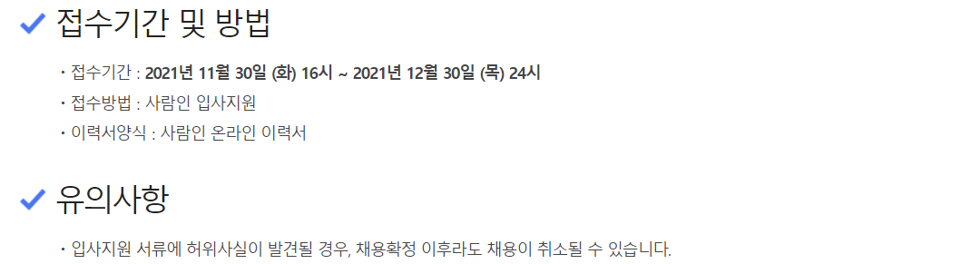 스미세이케미칼(주) 이미지
