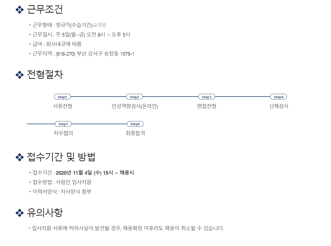 태광후지킨(주) 이미지