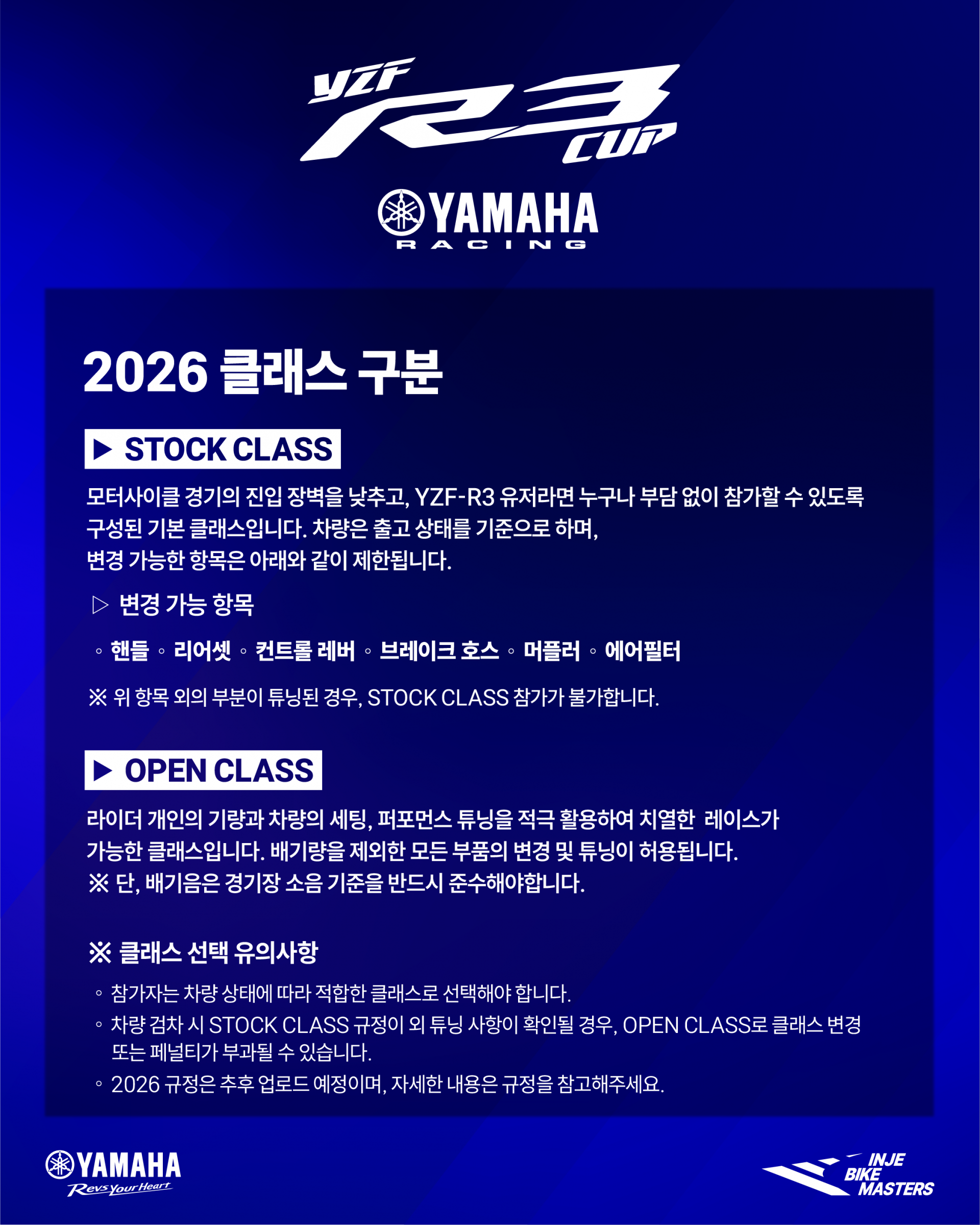 68519082a48a2.png