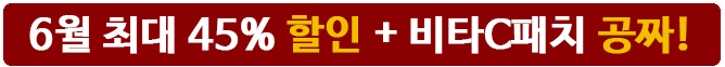 <p><span style="font-size: 12px;">품절이 임박했습니다. 어서 구매하세요!</span></p>  <h4> <br> </h4>
