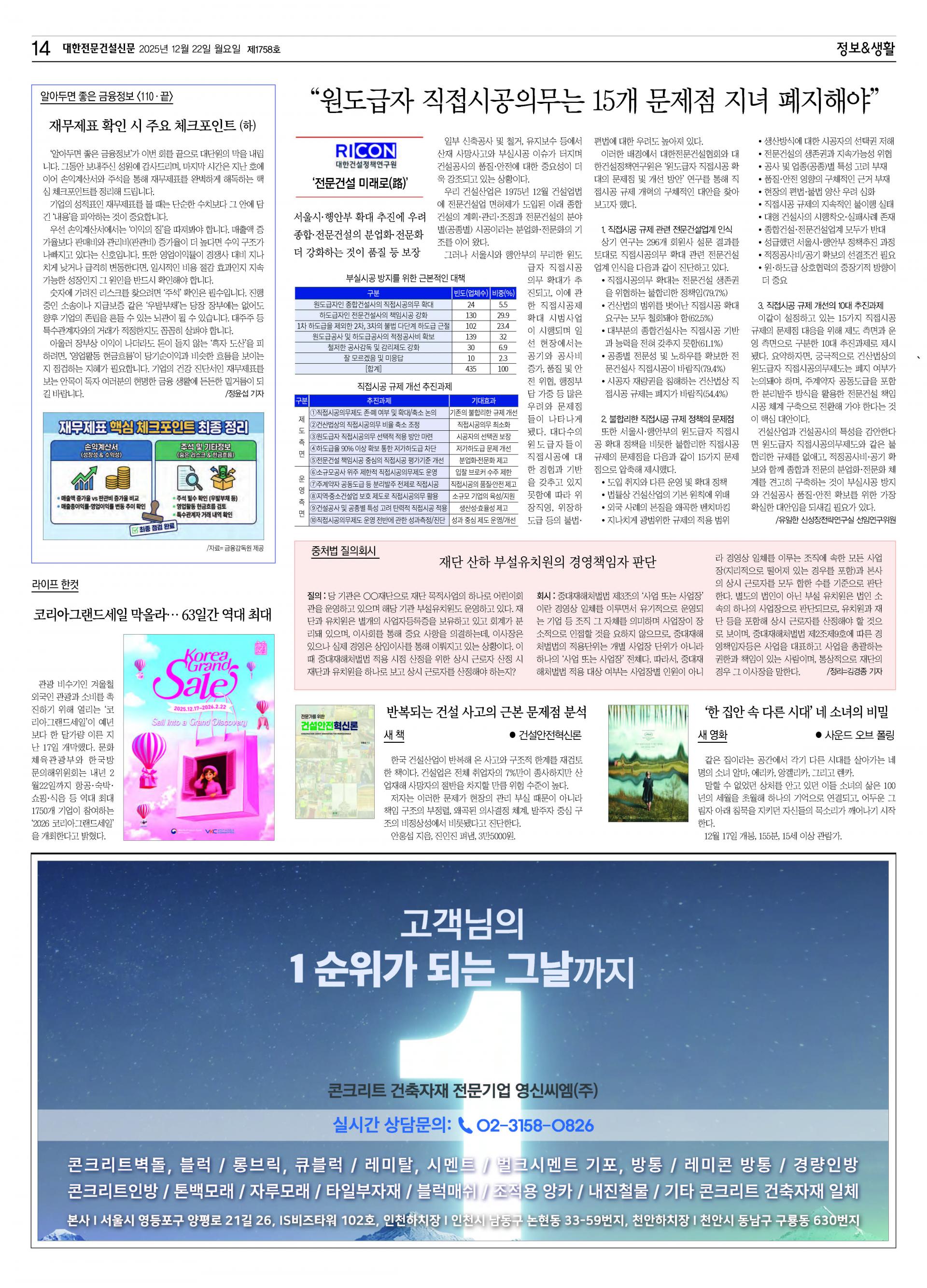 1f5b23a5ed782.jpg