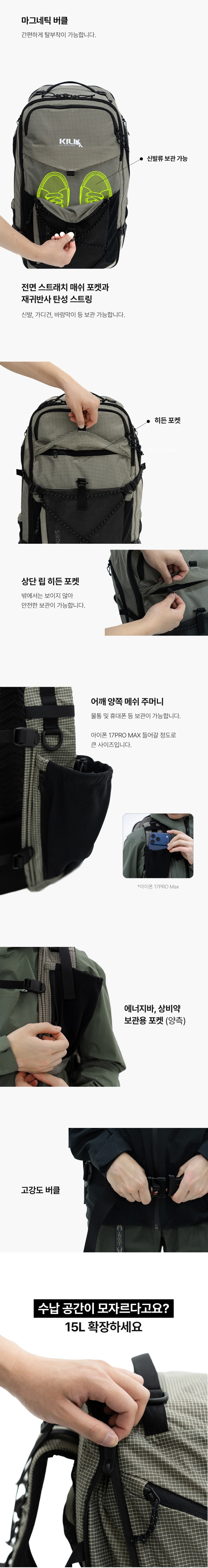 시로코 35L (데저트/올리브)