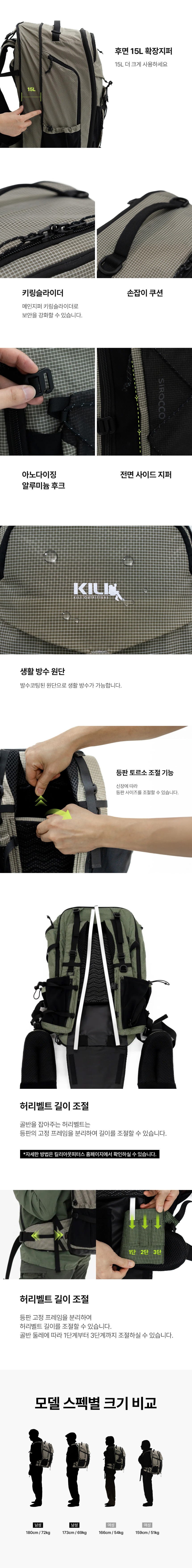 시로코 35L (데저트/올리브)