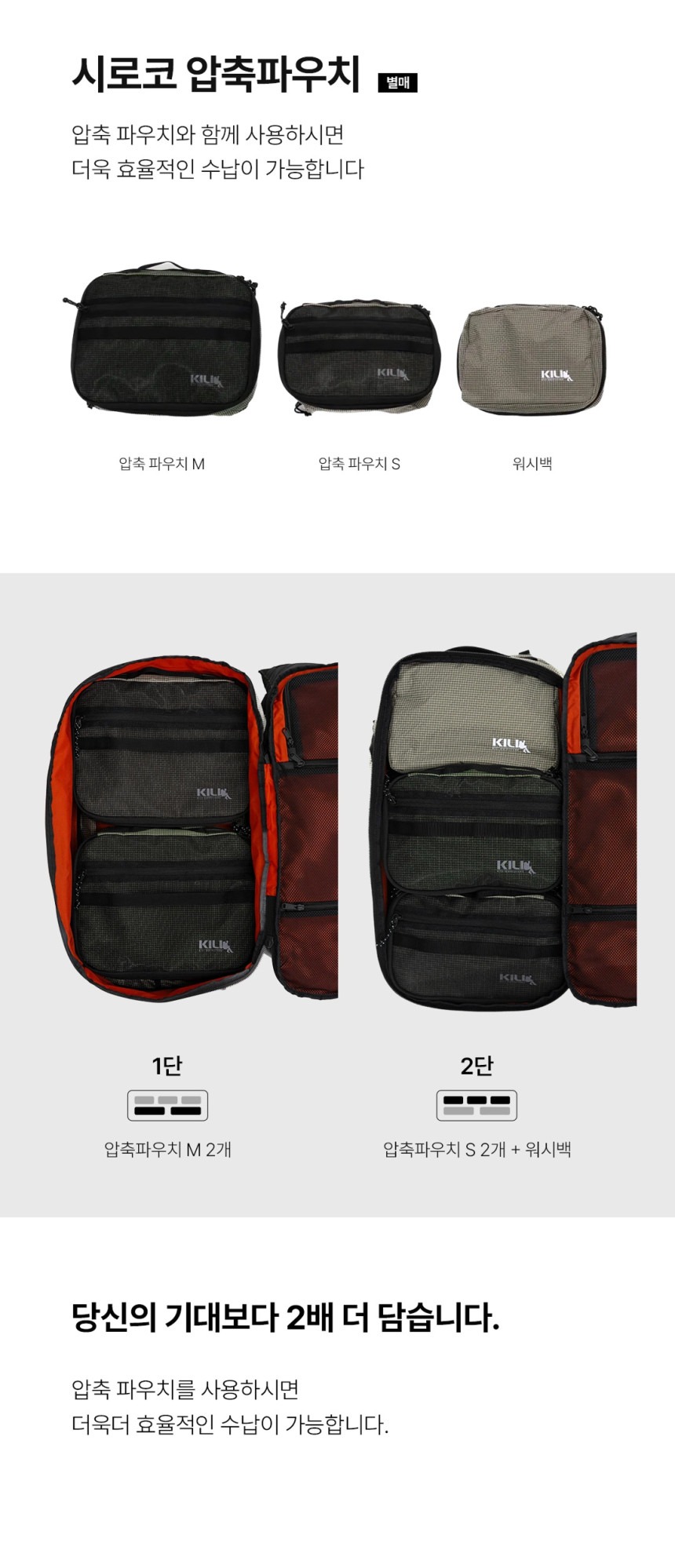 시로코 35L (데저트/올리브)