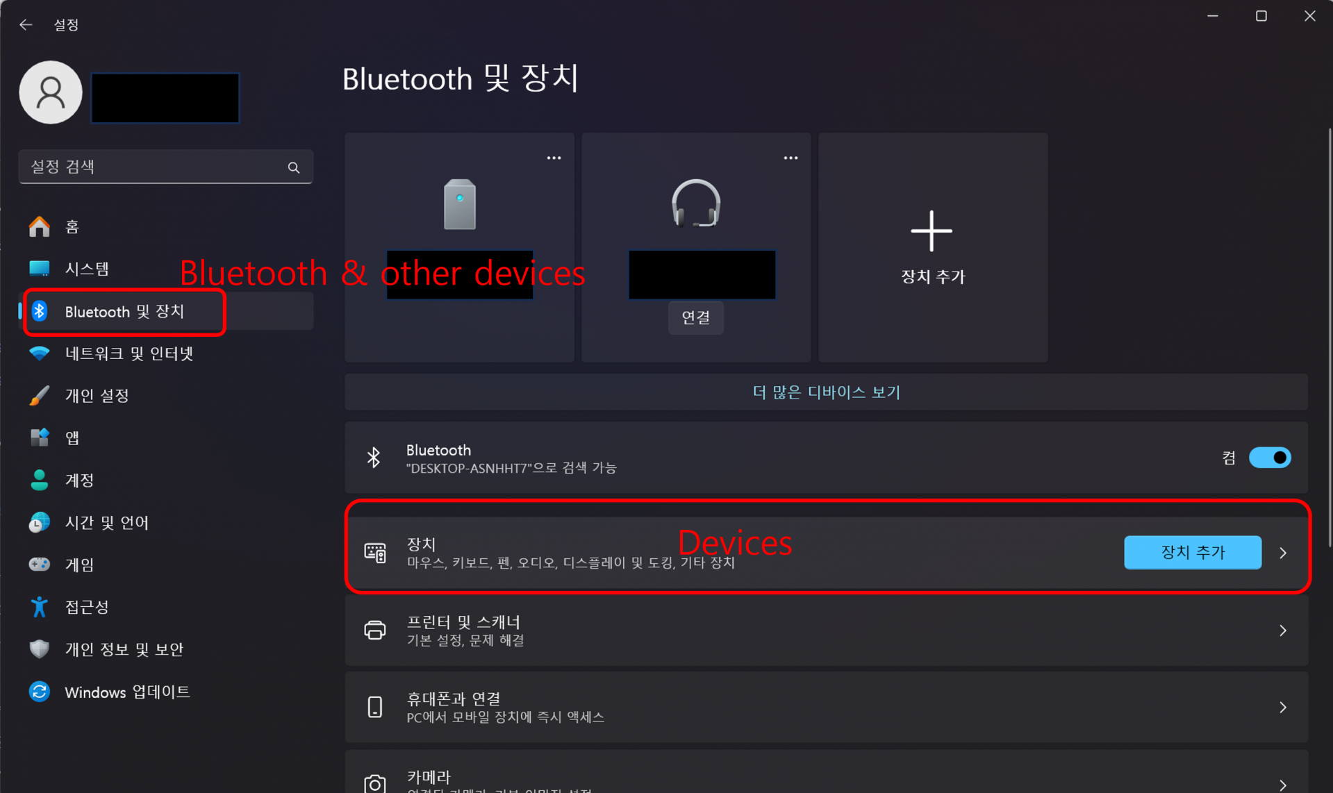 Manual driver installation (2UN, 4UN, Haptic4) MotionHouse