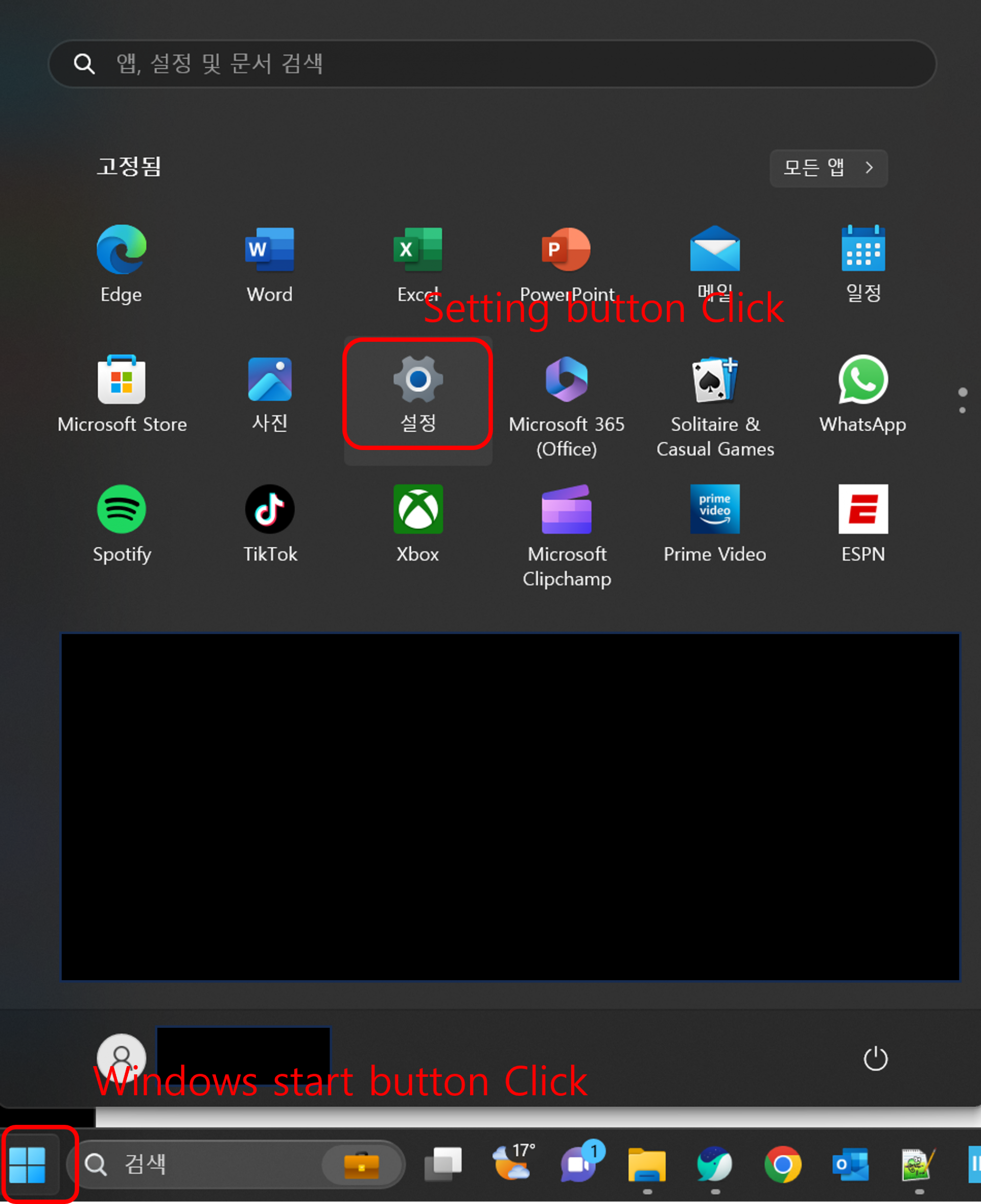Manual driver installation (2UN, 4UN, Haptic4) MotionHouse