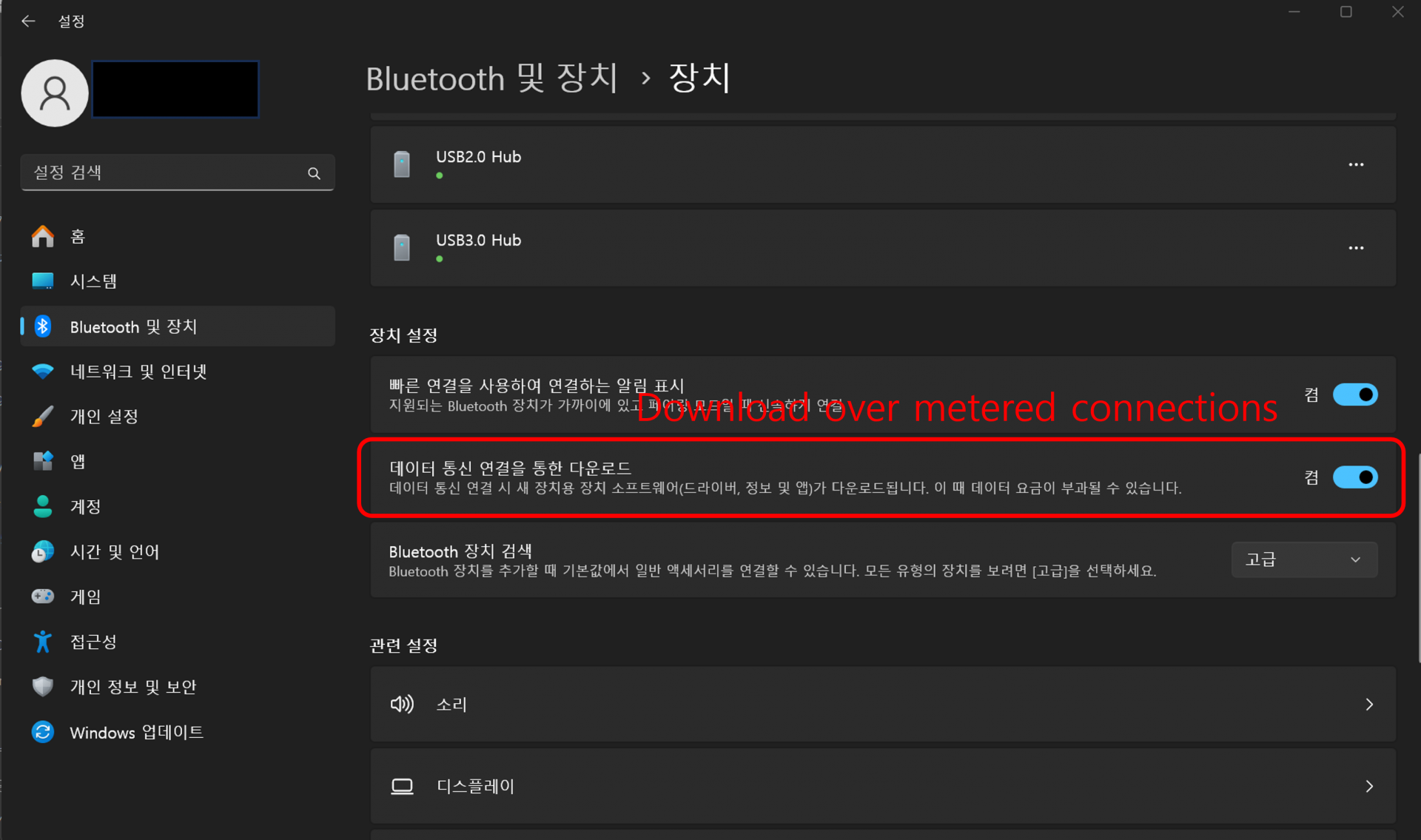 Manual driver installation (2UN, 4UN, Haptic4) MotionHouse