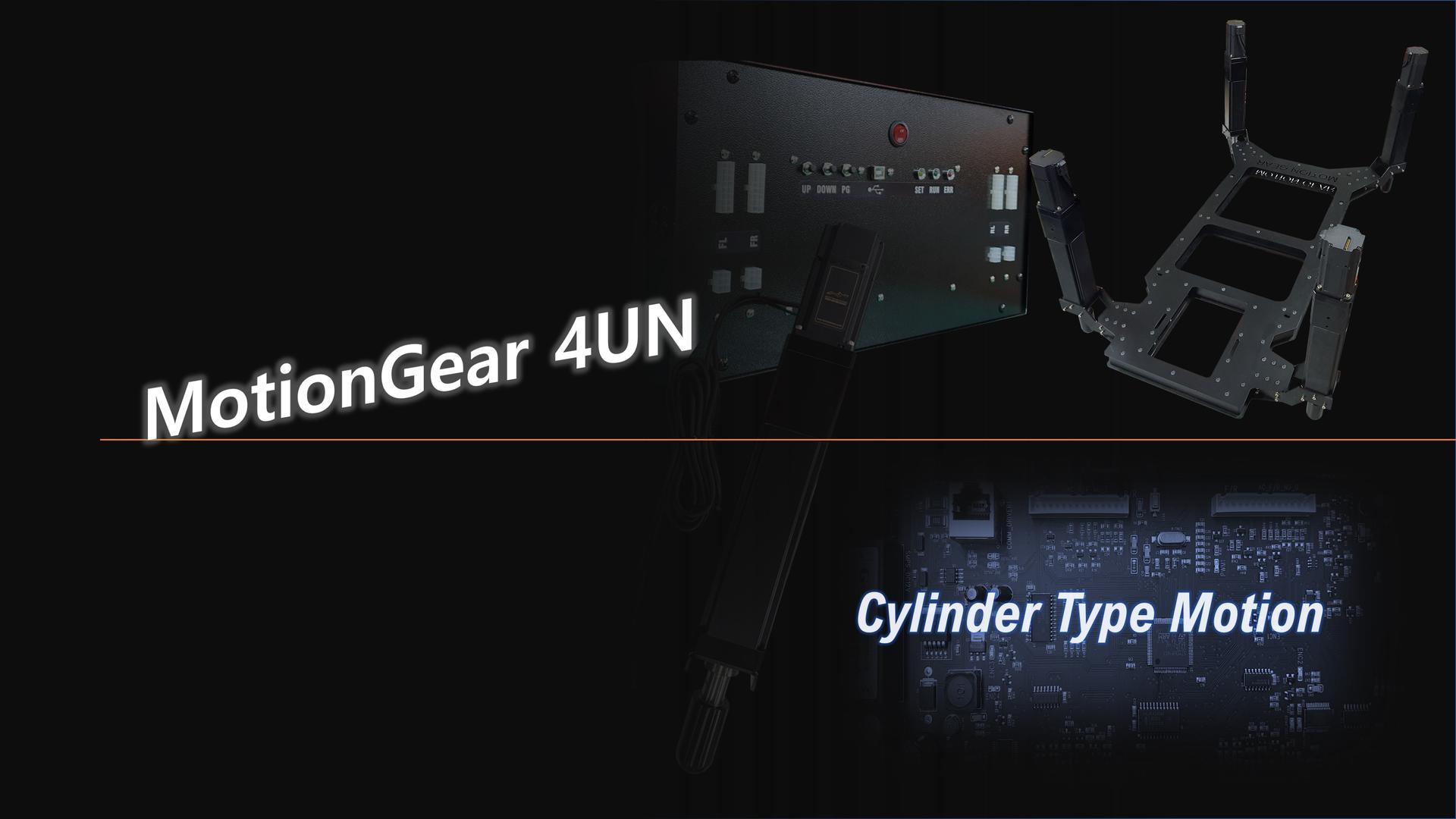 MOTIONGEAR 4UN(For Rseat RS1&S1) (7,250) MotionHouse