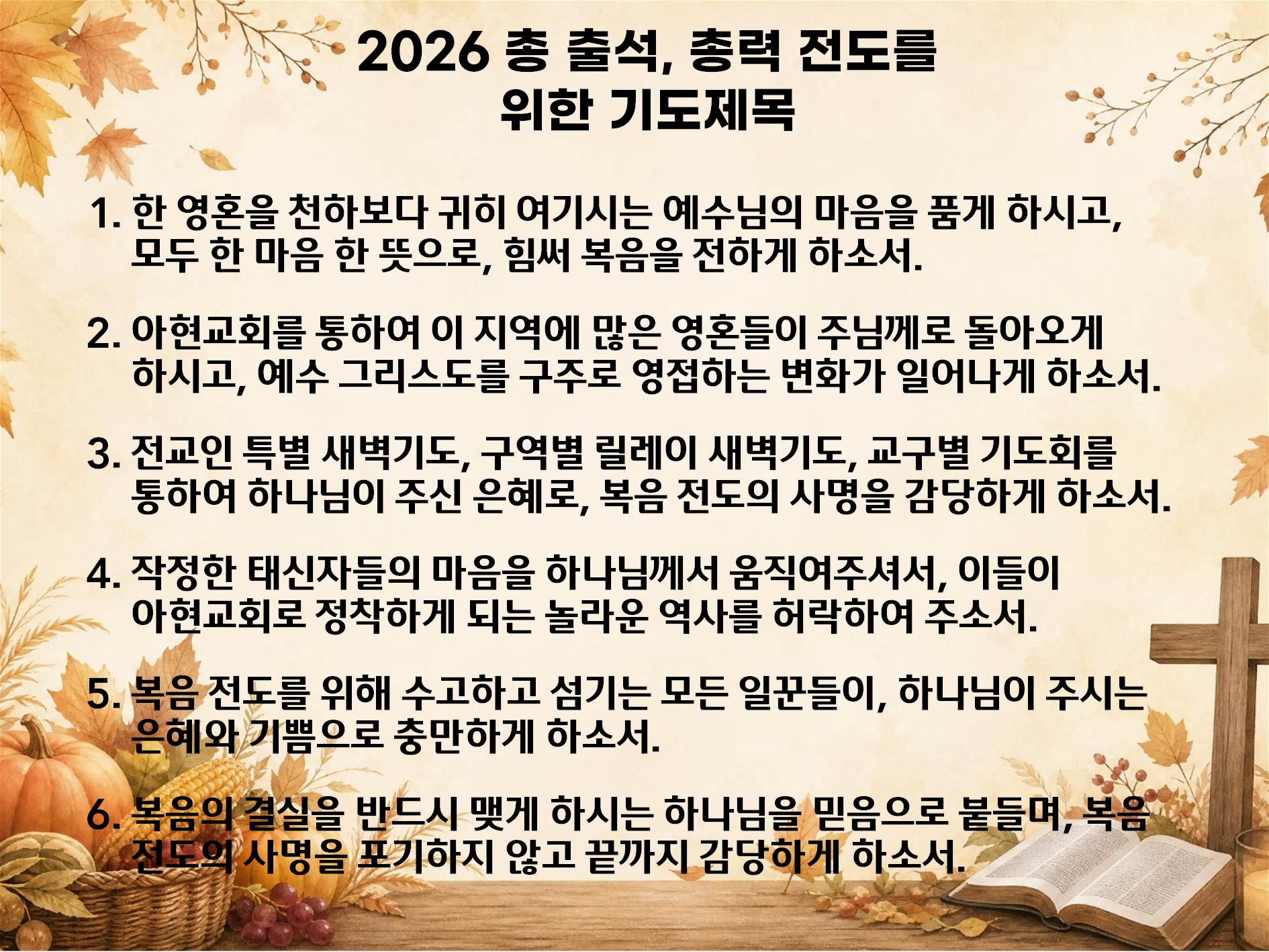 24e63d4b065f3.png