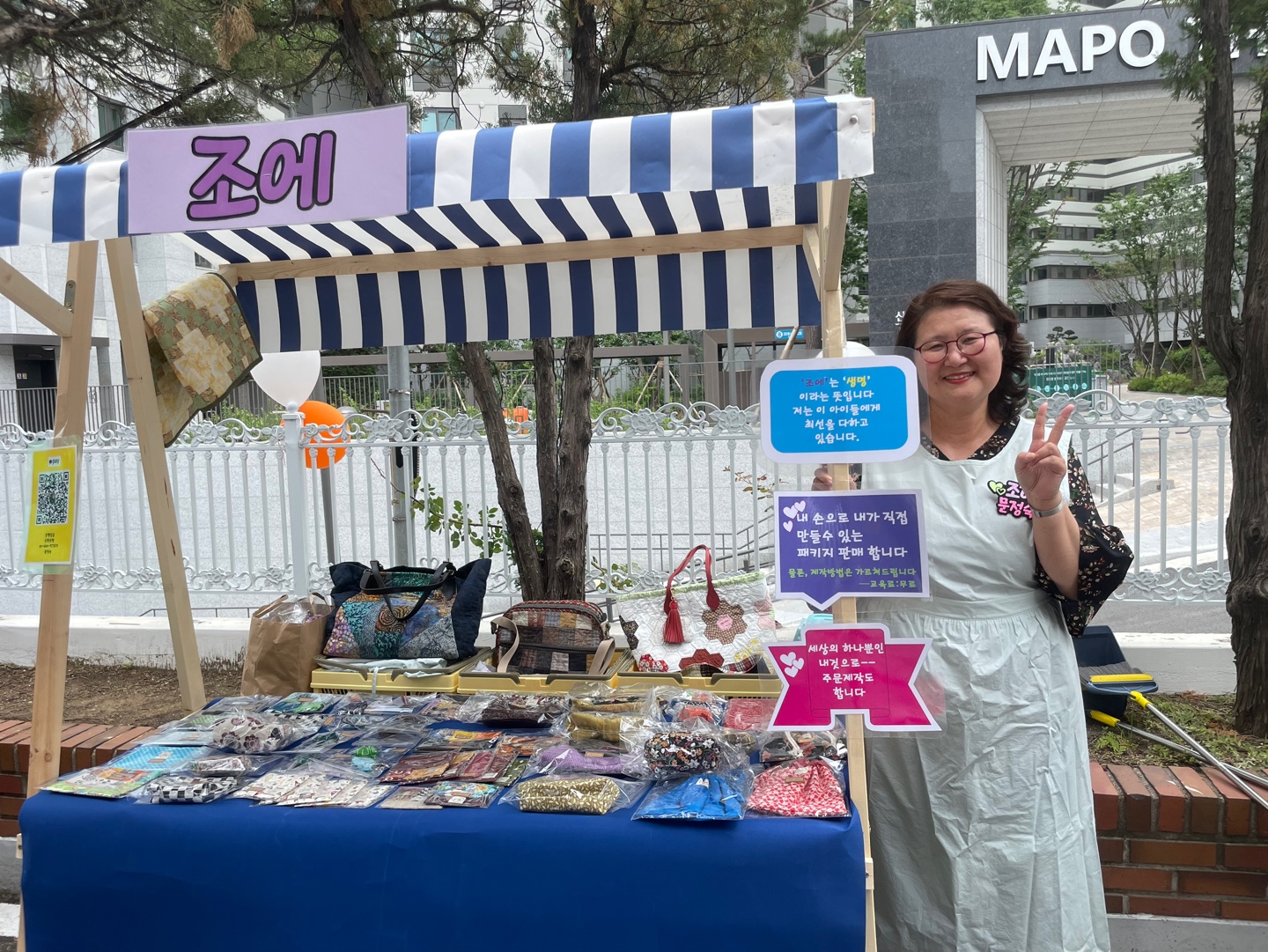 플리 마켓 뜻 (81) 사진