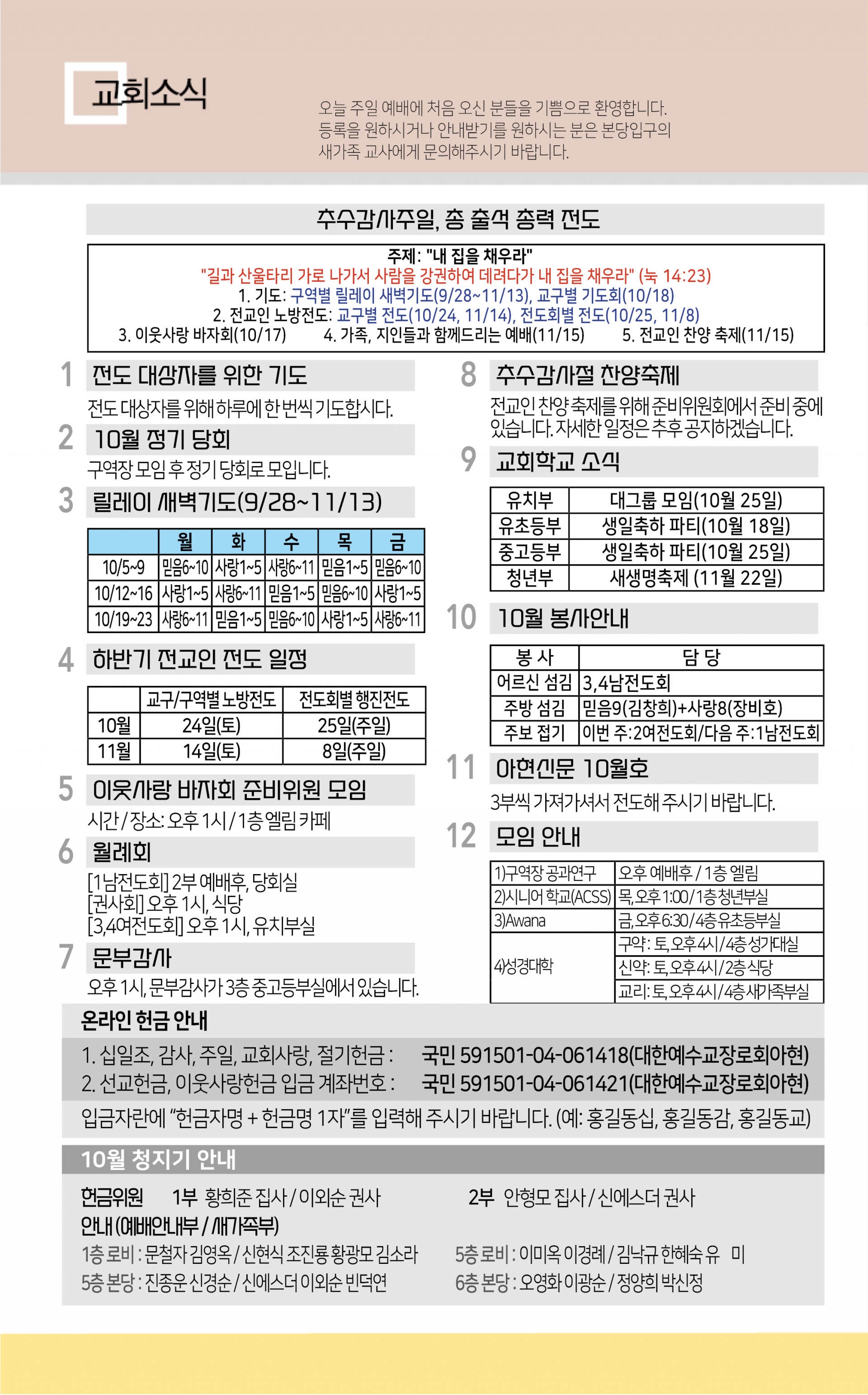 cd5eec5f627d3.png