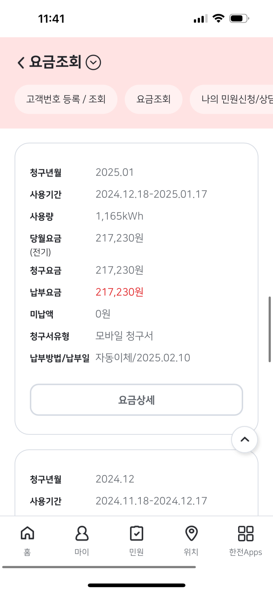 3a205f5616de8.png
