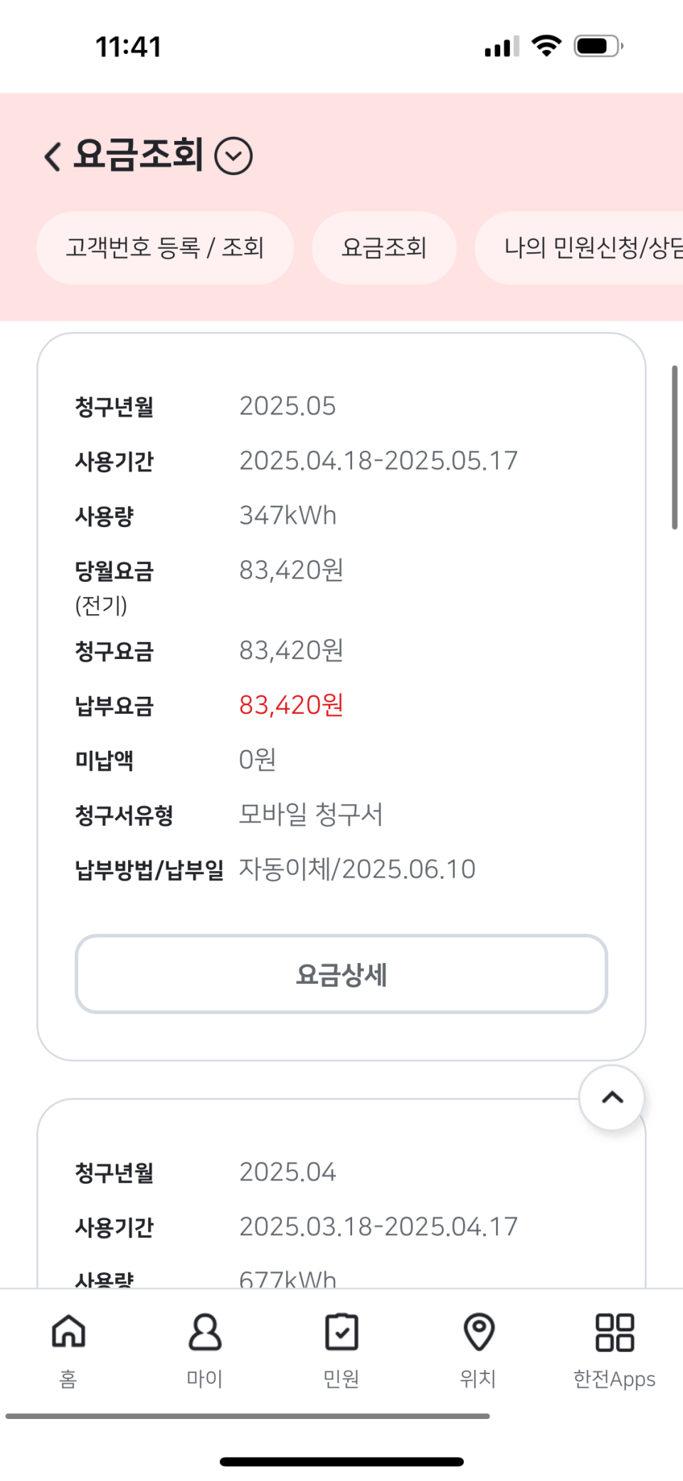bfc7bbaf36f46.png