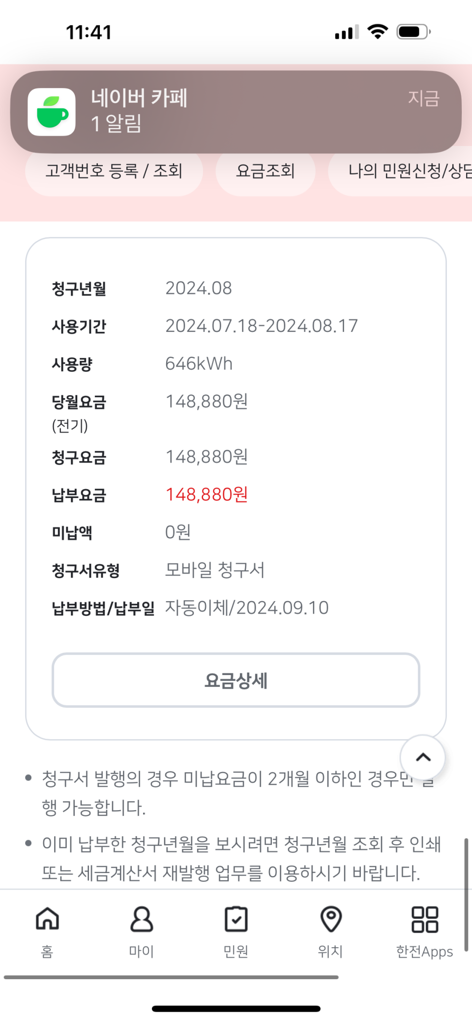 c9375844efb6d.png