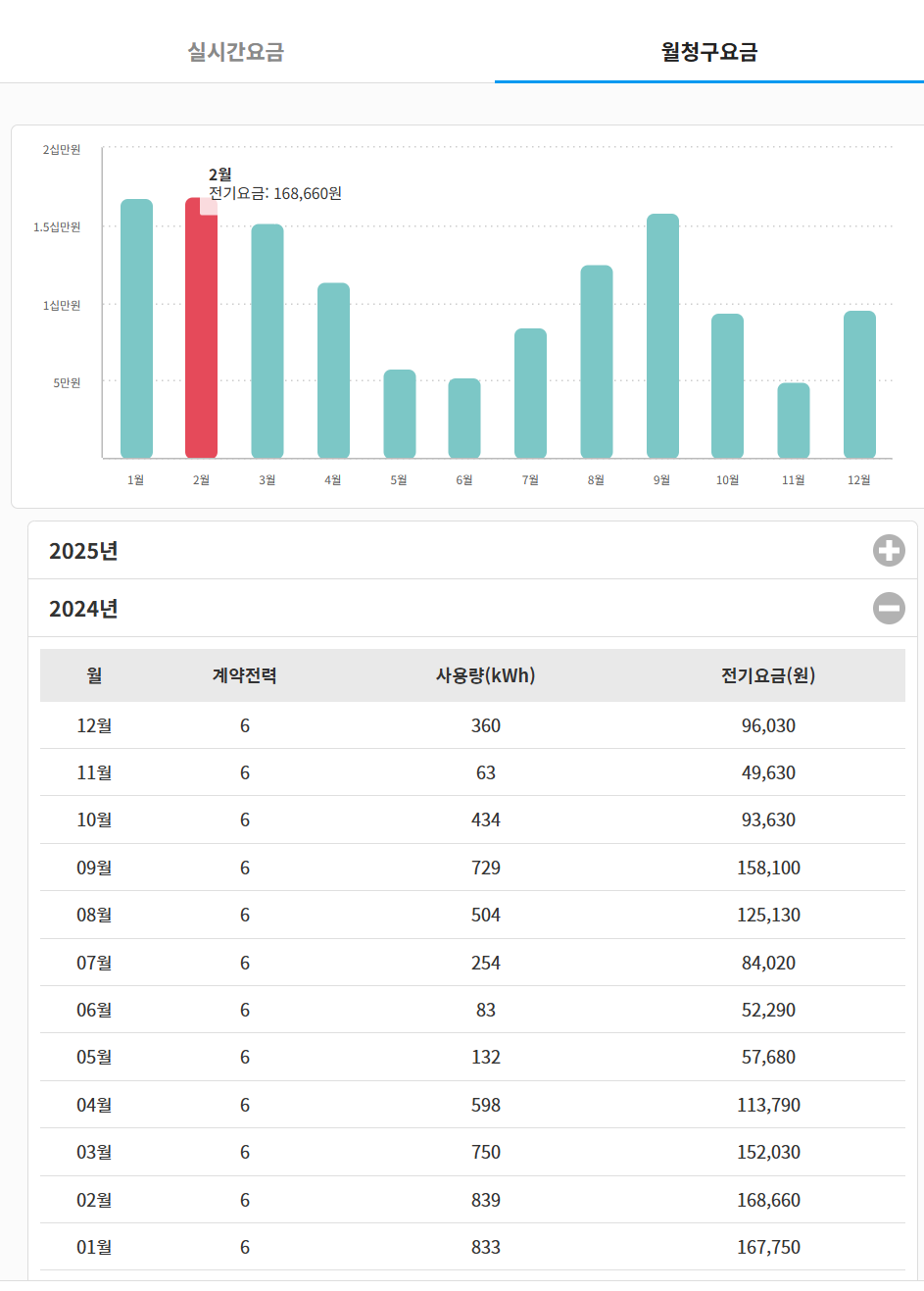 ffc1b610cba84.png