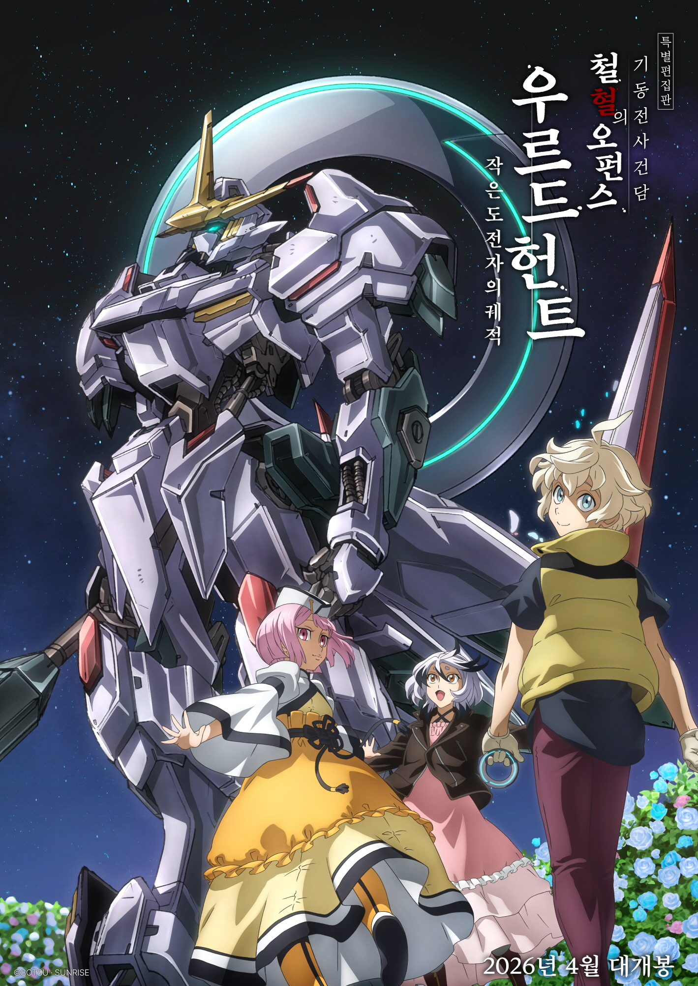 bf8f828a967d8.png