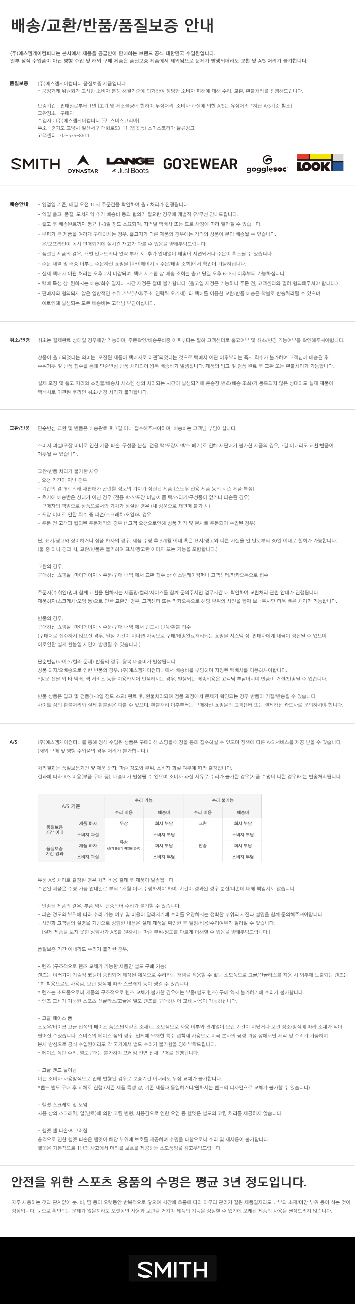 벤티지2 밉스 헬멧 매트 초크 2627