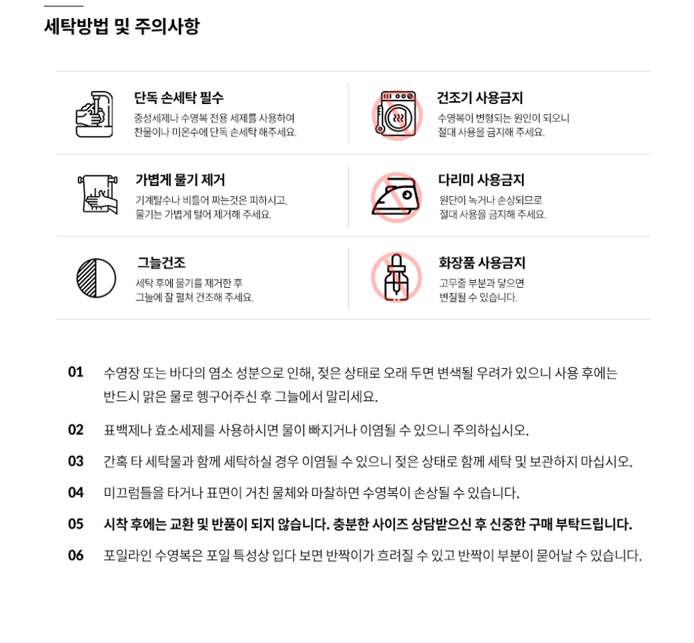 악세사리 상품상세 이미지-S1L3