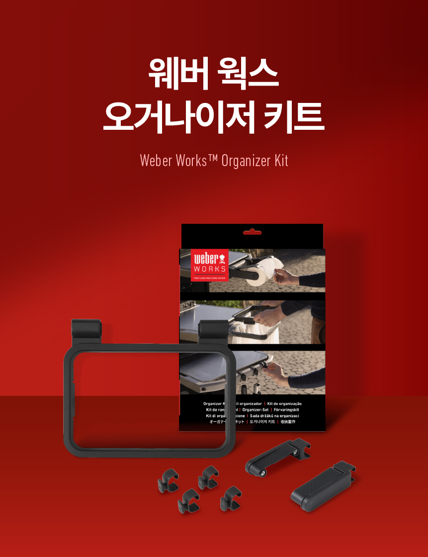 그리들 뒤집개