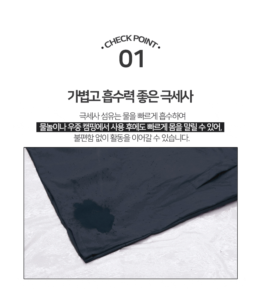 트로피칼 판초 타월 4color