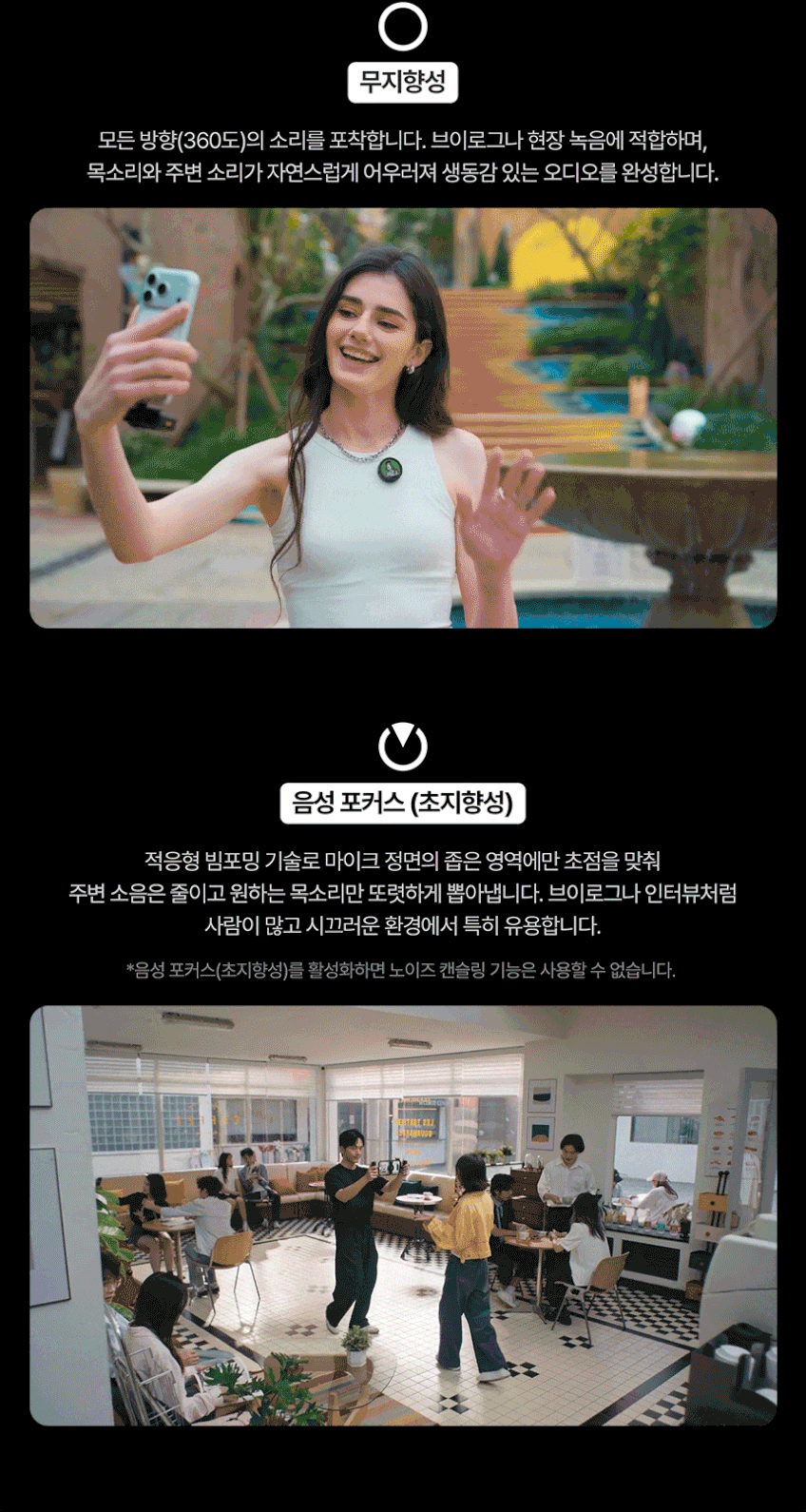 마이크 프로 2 TX + 1 RX