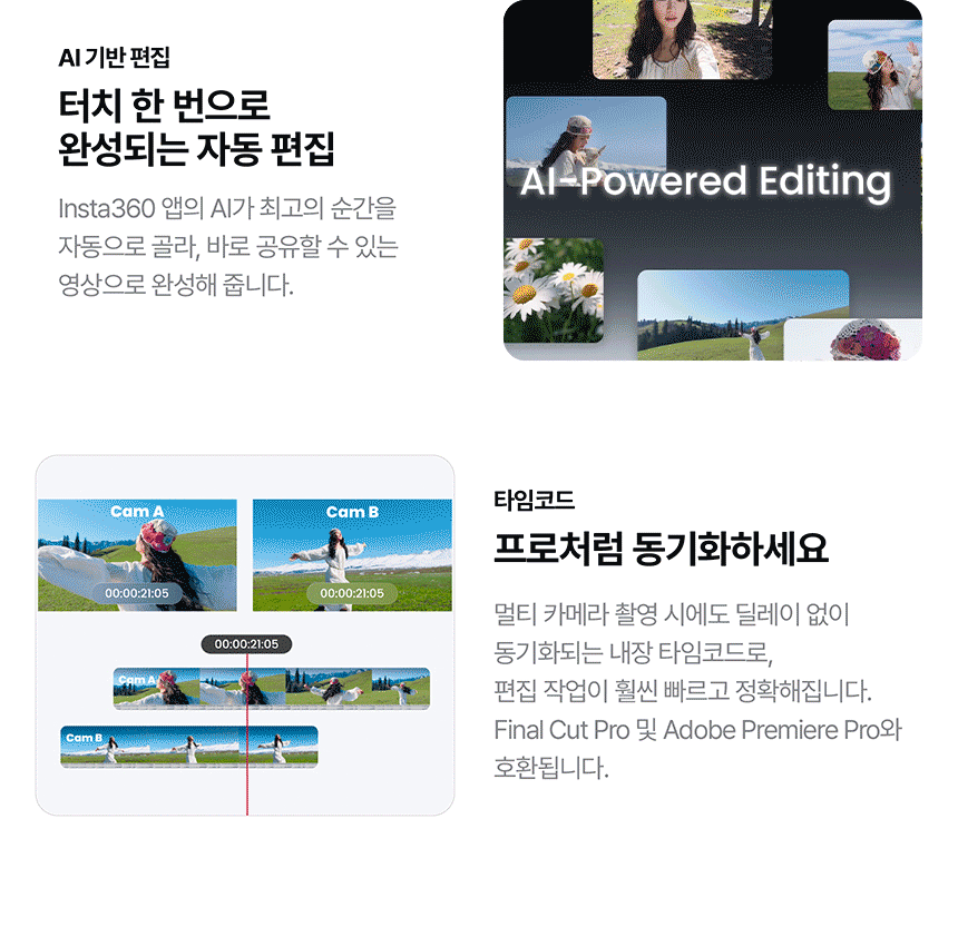 루나 울트라 표준 번들 2color