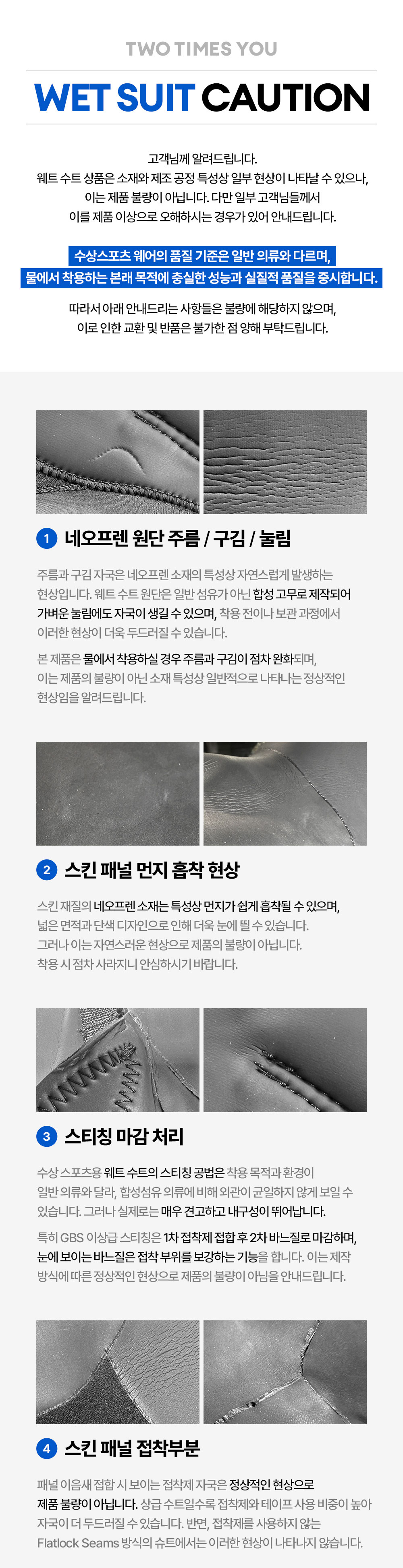 남성용 프로펠 오픈 워터 웻슈트