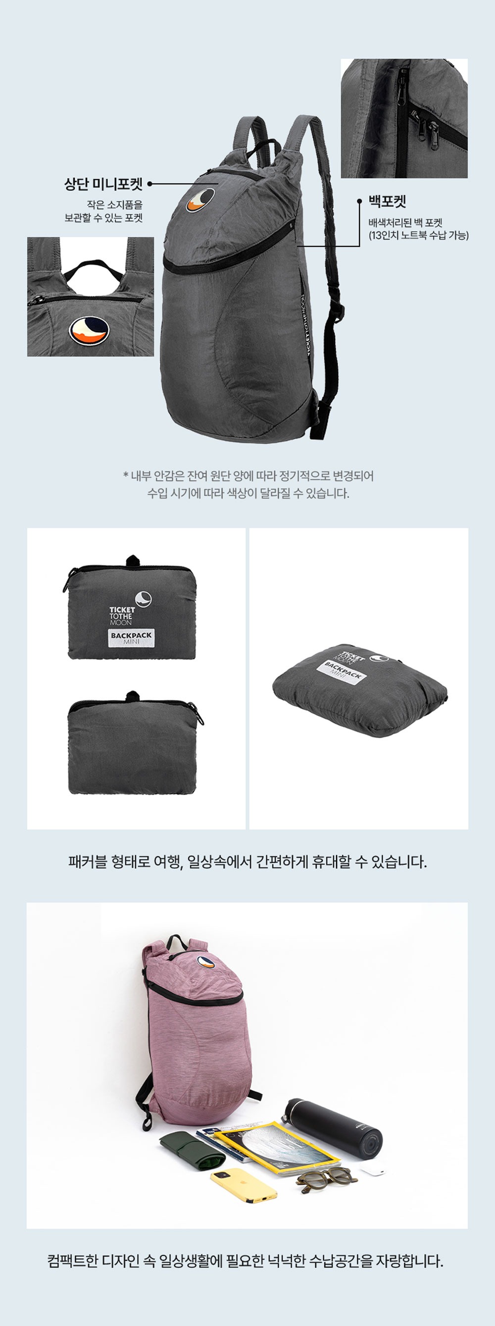 미니 백팩 그레이 다크 그레이 15L