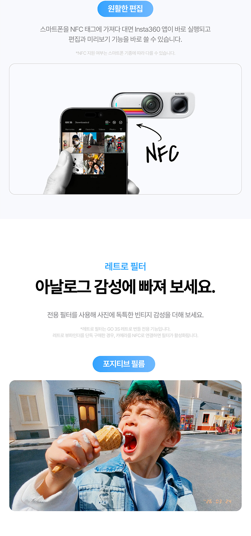 고 S3 128GB 레트로 번들 2color